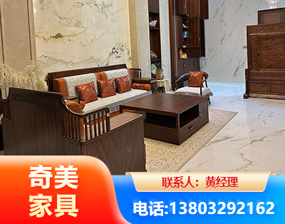 阿里板木结合家具