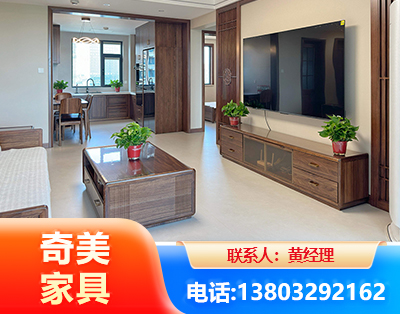 阿里民用家具