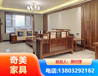 阿里板木结合家具
